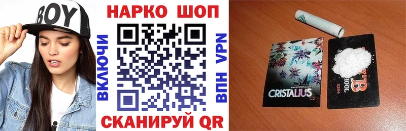 Купить закладку Сафоново Каннабис АМФ Галлюциногенные грибы Альфа ПВП Меф мяу мяу