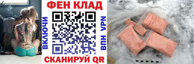 закладка  Сафоново  АМФЕТАМИН Розовый 