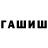 МЕТАДОН кристалл Bagdagul Batyr
