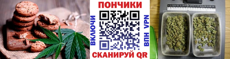 Canna-Cookies марихуана  Сафоново 