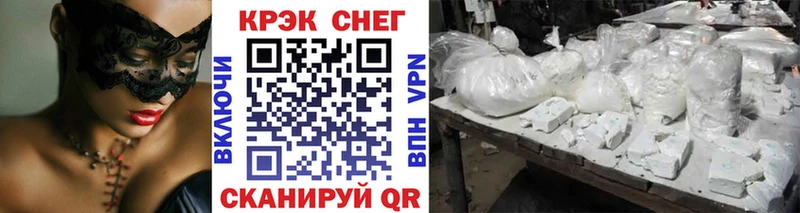 КОКАИН 98%  купить наркотик  Сафоново 