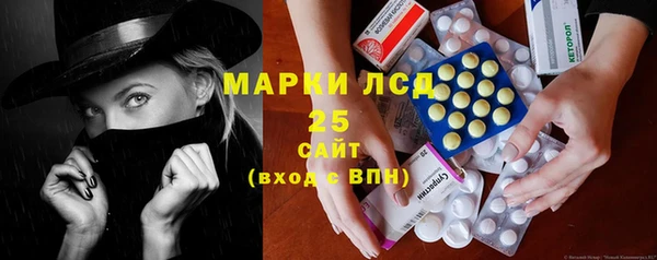 стафф Алексеевка