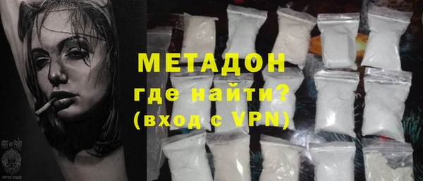 гидра Абинск