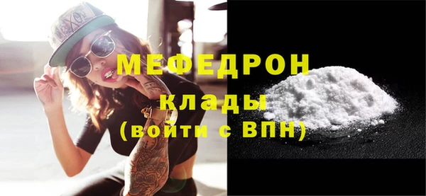 амф Абаза