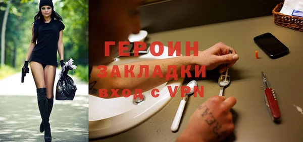 гидра Абинск