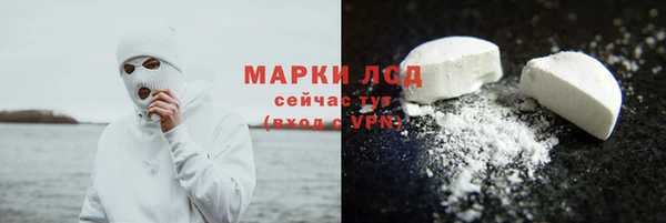 марки lsd Алексин