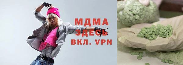 стафф Алексеевка