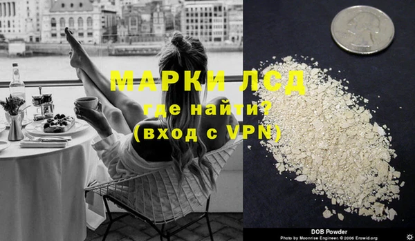 марки lsd Алексин