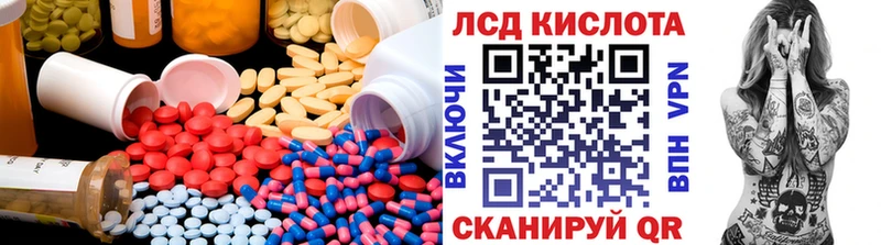 LSD-25 экстази кислота Сафоново
