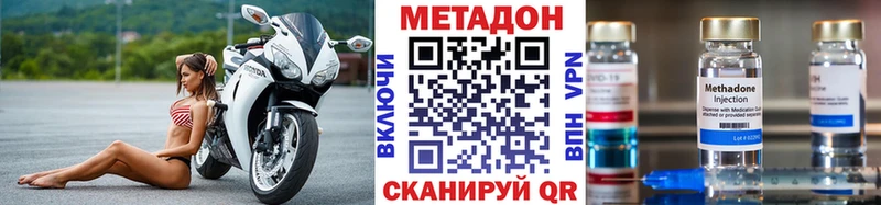 МЕТАДОН белоснежный  ОМГ ОМГ   Сафоново 