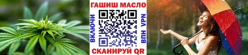 ТГК концентрат  хочу   Сафоново 